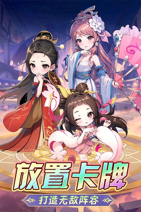 后发制人-装备系统