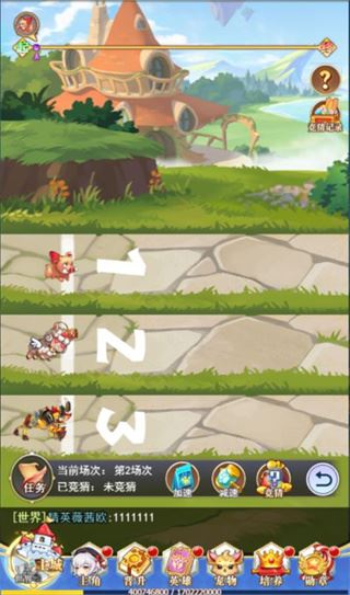 口袋异世界-“怒海狂涛”活动