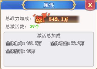 口袋异世界-英雄系统