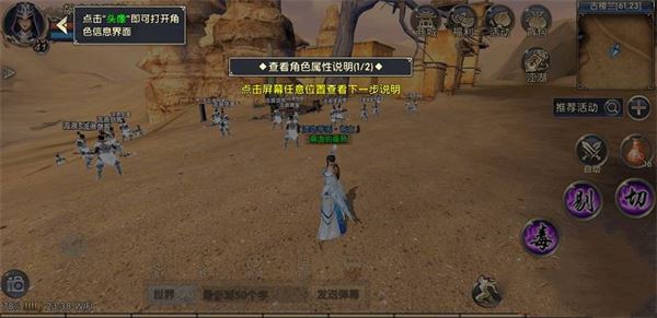 卧虎藏龙-上百组服务器地图无缝对接