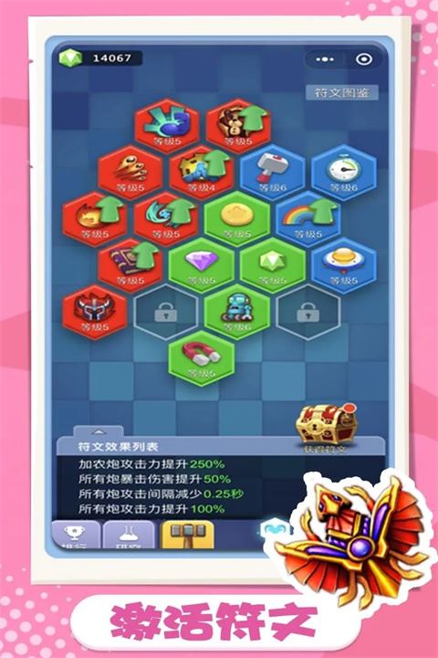 卡卡保皇-排行榜不是终点,但登顶真的很爽