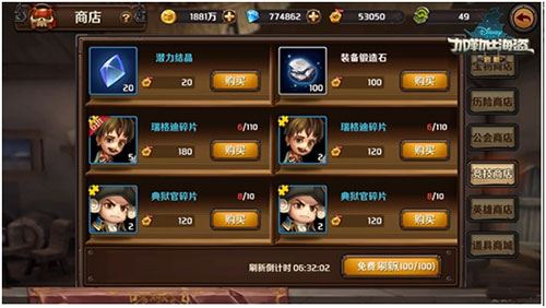 加勒比海盗启航-卡牌背后藏着深厚的策略池
