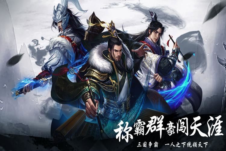 剑与盾-全武将无损重置机制