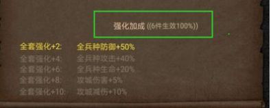 列王的纷争西部大陆-任务系统