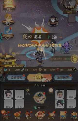 冲破难关-孙悟空深度攻略
