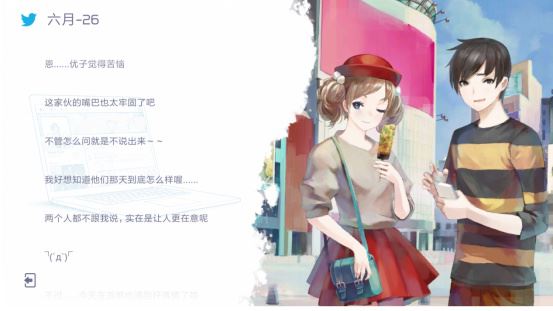 兰空-日记系统