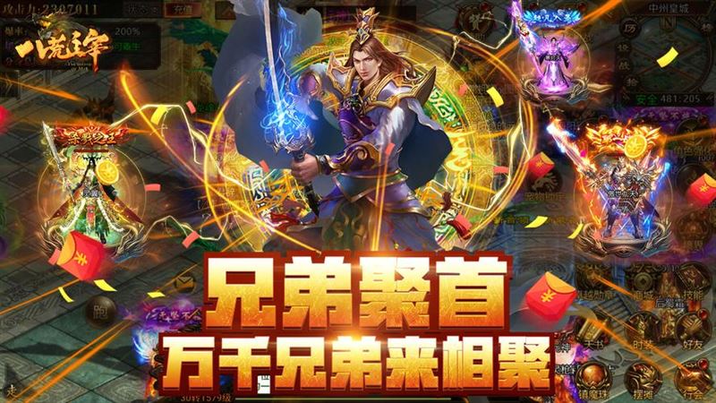 八荒主宰-元神助战,越级刷怪谁用谁爽