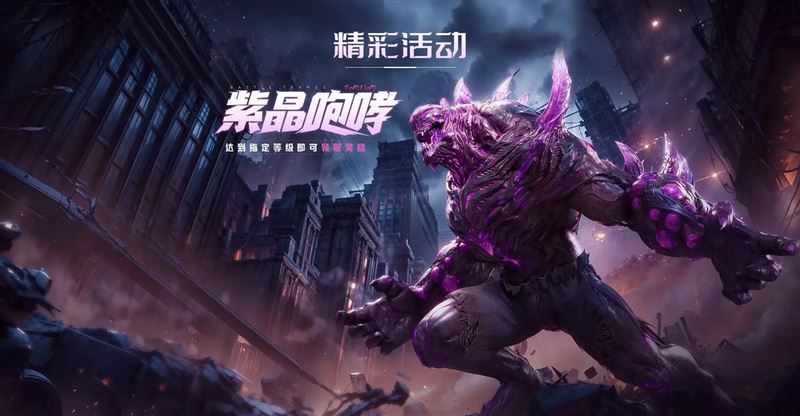 全民枪火2.0-技能搭配系统