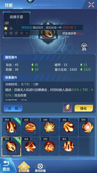 全民枪火2.0-手把手教你战力飞跃