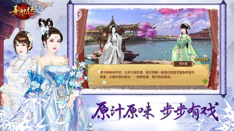 画风美到想截屏当壁纸
