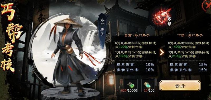 奇观争霸,休闲与挑战并存