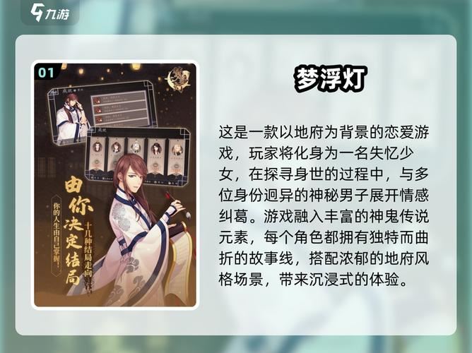 九位男主,总有一位戳中你的心