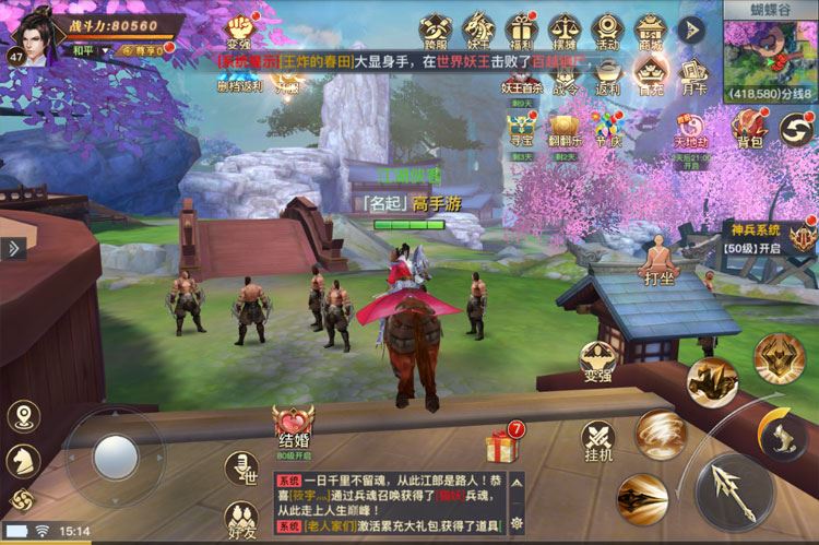 极限挑战3荣耀之战-荣耀对决