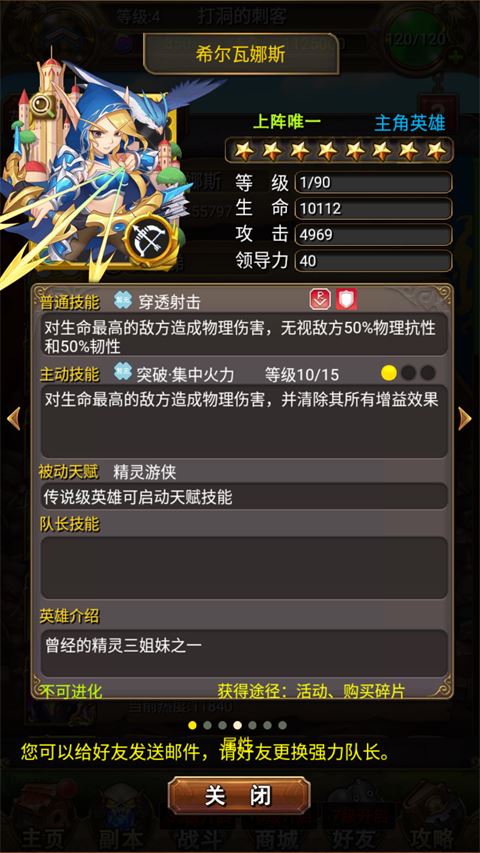 副本经典,四档难度层层递进