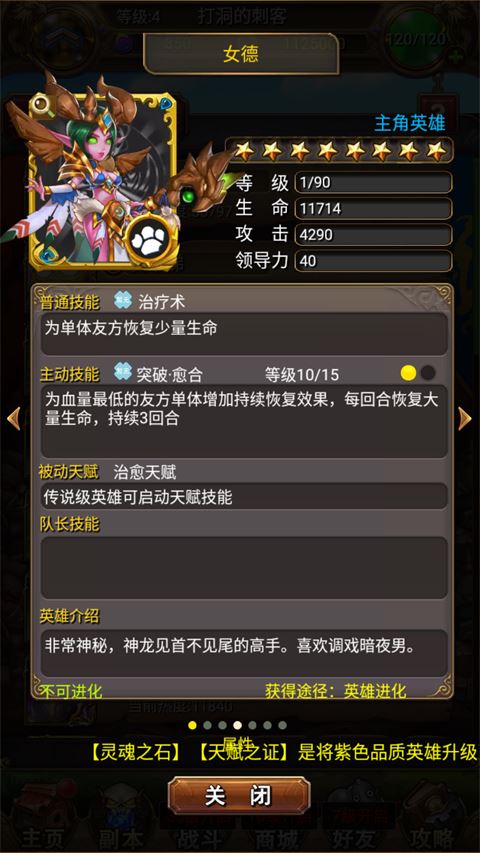 我叫MT标准版-养成线丰富,但大坑里藏着大福利