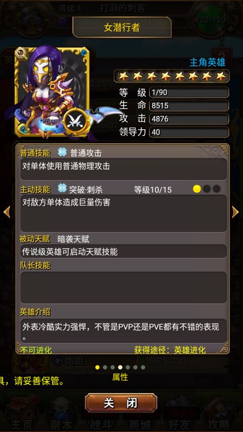 我叫MT标准版-预判机制