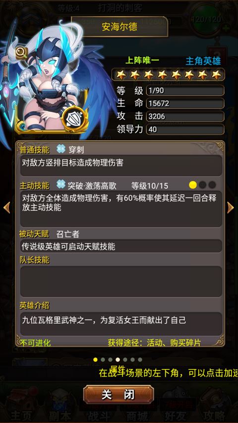 我叫MT标准版-全新卡牌品质