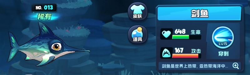 图鉴收集与视觉享受