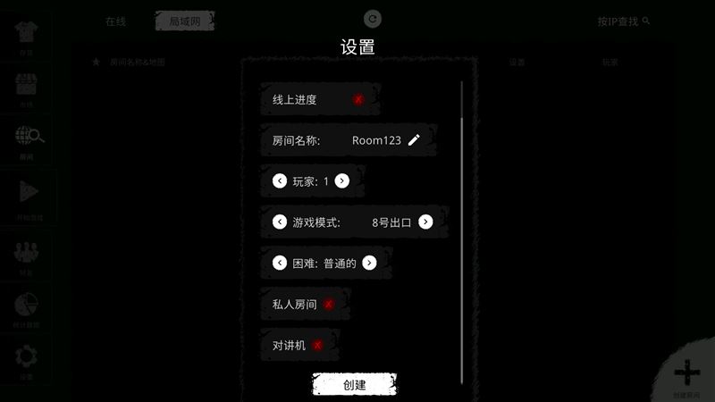 电梯里的异常
