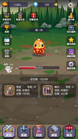 忍得住才能成大腿