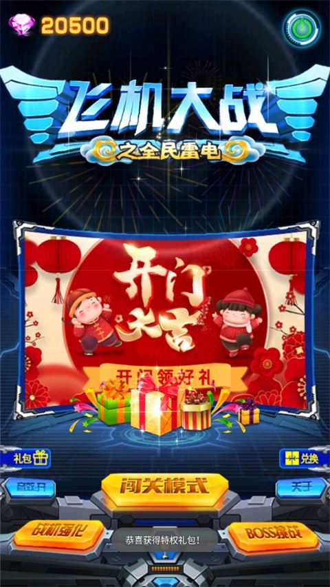 从菜鸟到王牌的三条秘籍