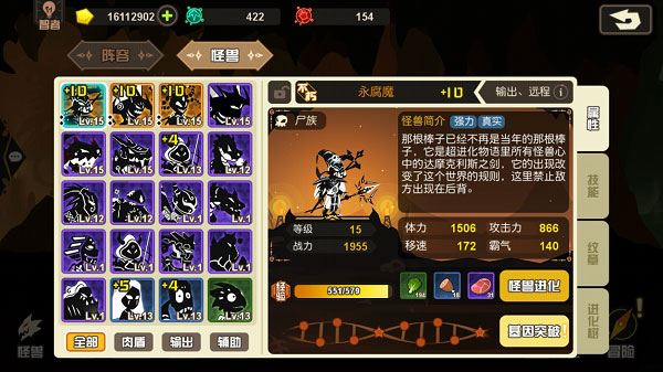 封技之神,后期唯一真核