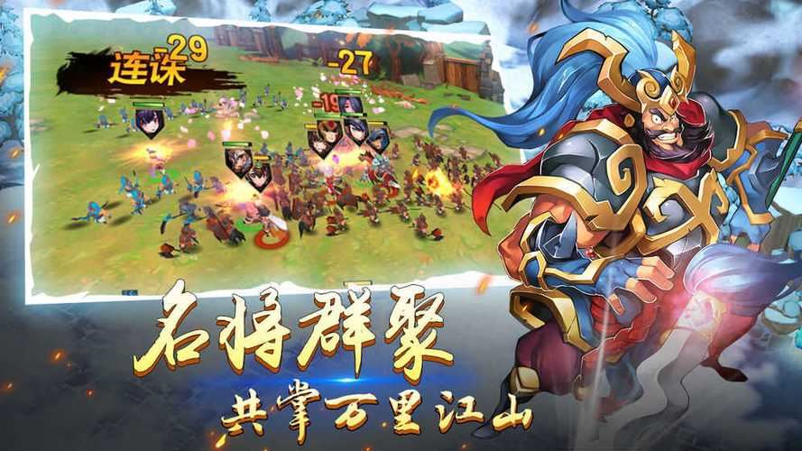 战术深度超出预期
