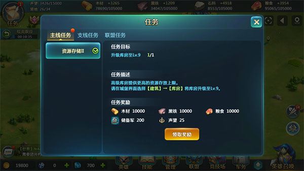 前期发展攻略：4小时决定一周进度