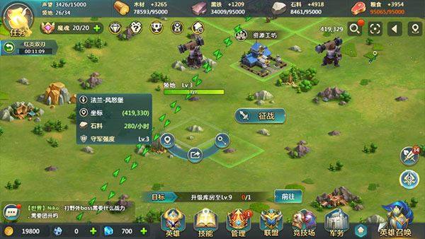 跟着任务走，但别傻跟