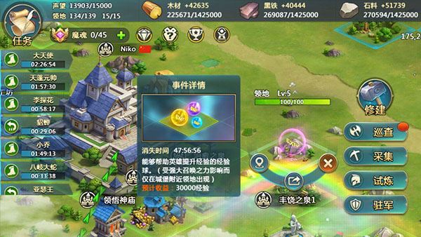 资源地优先级绝对是石料