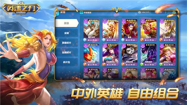多队同采，资源爆仓