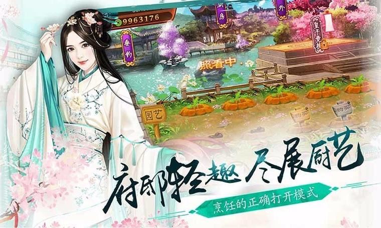 烹饪的正确打开模式。
