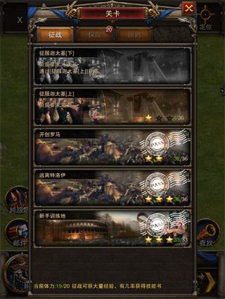实时语音,聊天撩妹