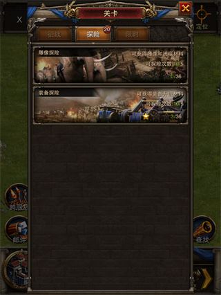 帝国时代,重温经典