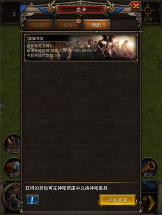 关卡基本规则,记住三个数字
