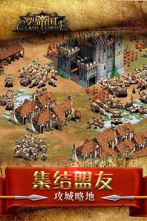 百团混战