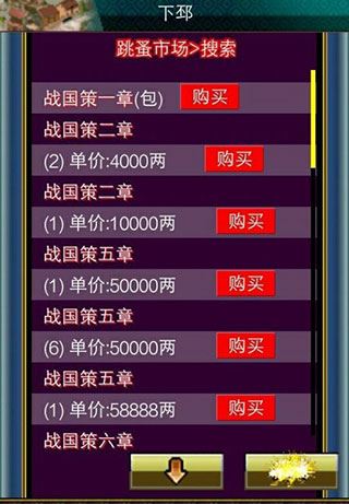 将军令怼初值,把短板补满