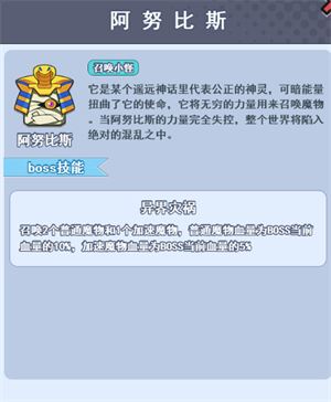 欢乐对决-深渊恶龙