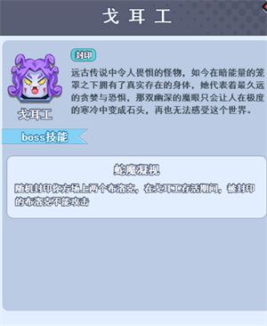 地狱之王