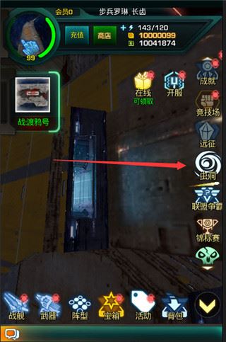 星际跃迁-【疯狂研究院】半小时生死赌局