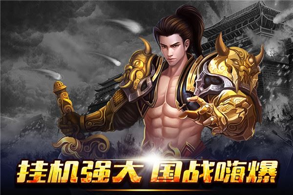 新征战-代理国王机制