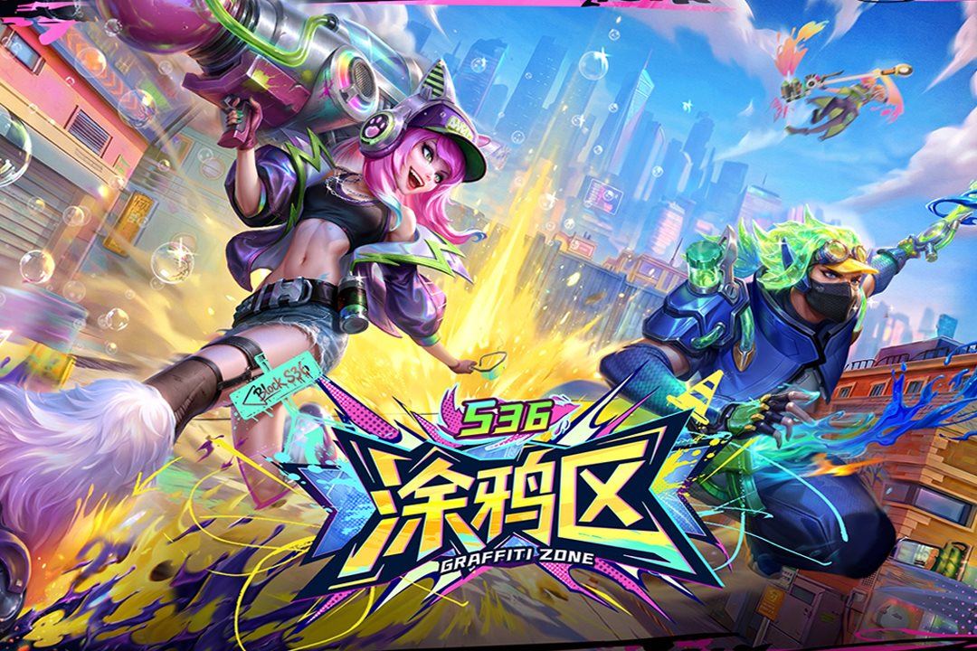 多多自走棋-构筑决胜阵容。