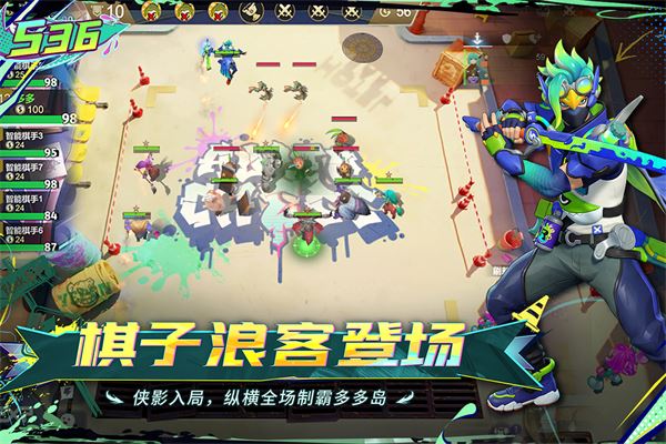 多多自走棋-站位入门技巧
