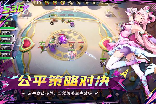 多多自走棋-遇敌机制与决赛圈博弈