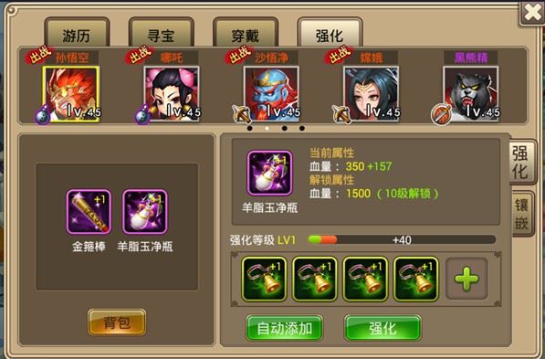塔防西游记-福利与社交:0氪也能畅玩,仙盟撑腰