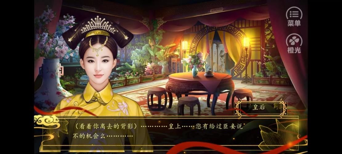 叫我万岁爷-微服私访