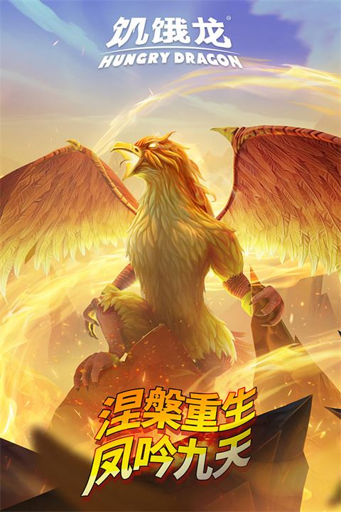 彻底改变游戏规则的神器