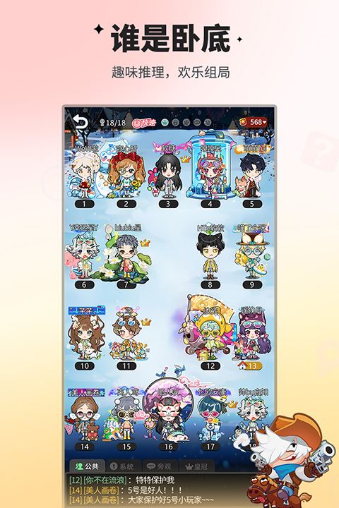 白嫖也能玩出花