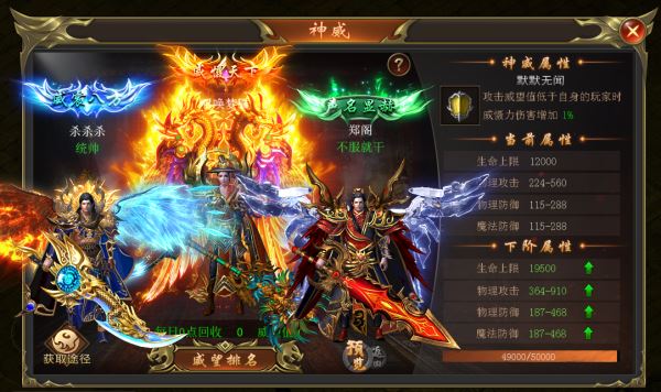 海蛇传奇欢乐版-寻宝系统