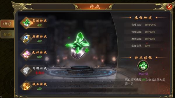 野外自由PK